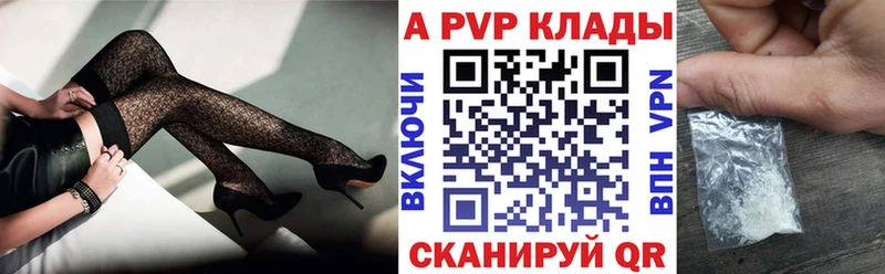 blacksprut онион  Севск  A PVP СК  даркнет сайт 
