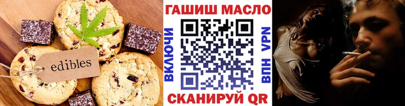 Canna-Cookies марихуана  кракен маркетплейс  Севск  как найти наркотики 