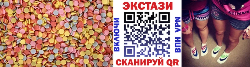 Ecstasy MDMA  Севск 