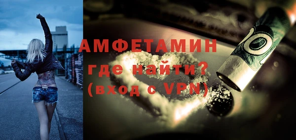 бутик Баксан
