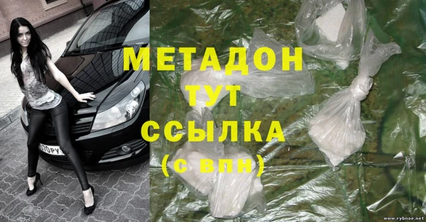шишки Балабаново