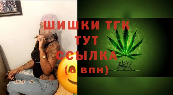 бутик Баксан