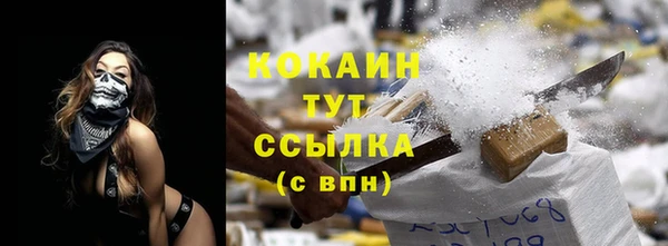 бутик Баксан