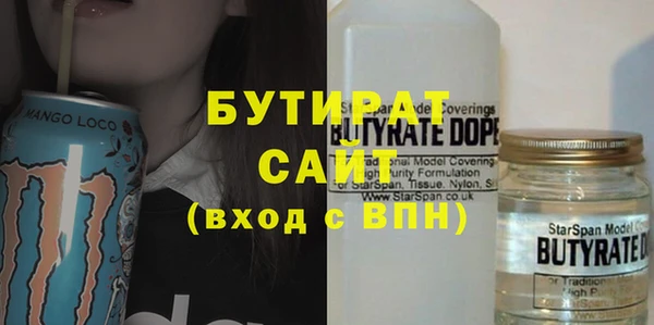шишки Балабаново