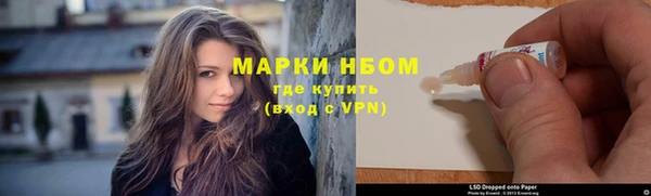 шишки Балабаново