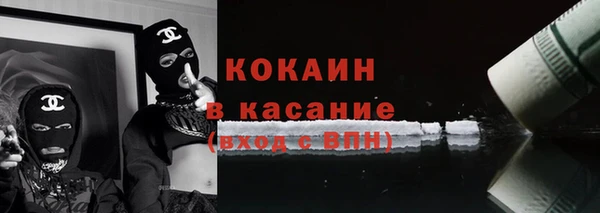 бутик Баксан