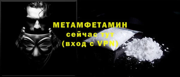 бутик Баксан