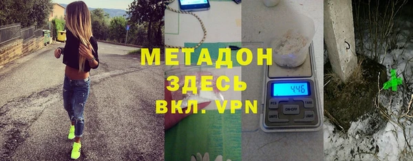 бутик Баксан