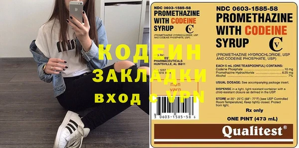 mix Балахна