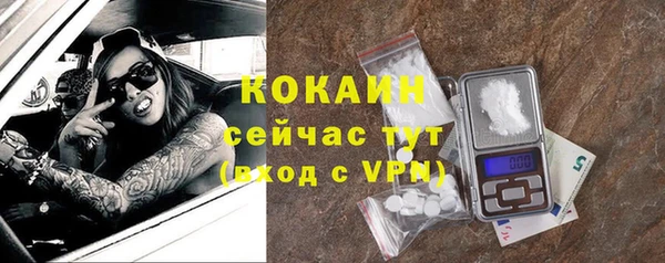 бутик Баксан
