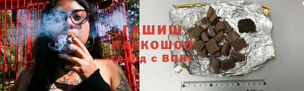 шишки Балабаново