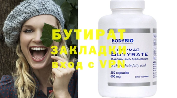 mix Балахна