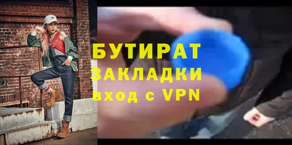 шишки Балабаново