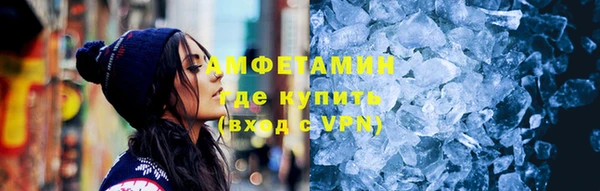шишки Балабаново