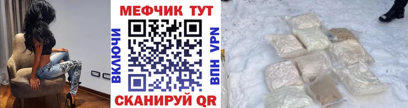 МЯУ-МЯУ 4 MMC  Севск 