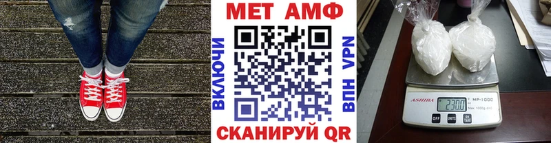 МЕТАМФЕТАМИН Декстрометамфетамин 99.9% купить закладку Севск