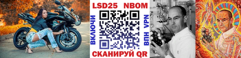 Марки N-bome 1,8мг  даркнет сайт  Севск 