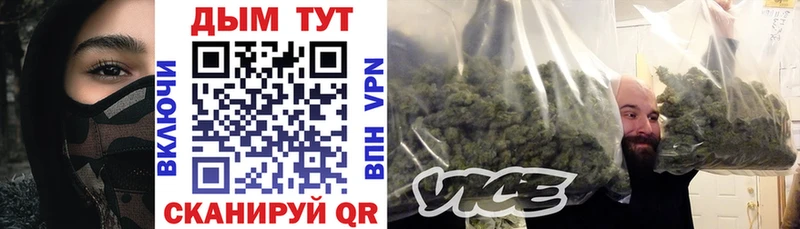 Шишки марихуана LSD WEED  как найти   Севск 